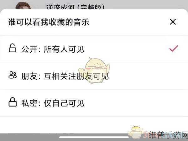 手游攻略,掌握技巧,轻松隐藏抖音商城