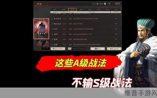 三国志战略版体力恢复机制详解，高效管理体力，驰骋三国战场