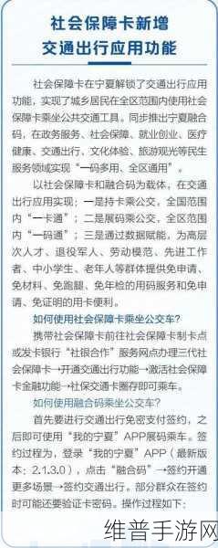 国产亚洲一卡2卡3卡4卡老狼：1. 国产亚洲一卡通：便捷出行新选择