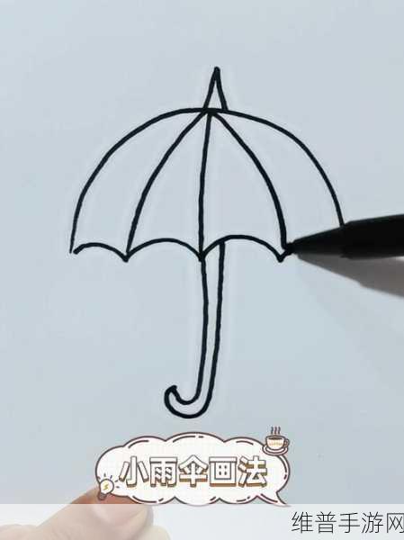 宝宝今晚不戴小雨伞了:1. 宝宝今晚不再依赖小雨伞的勇敢决定