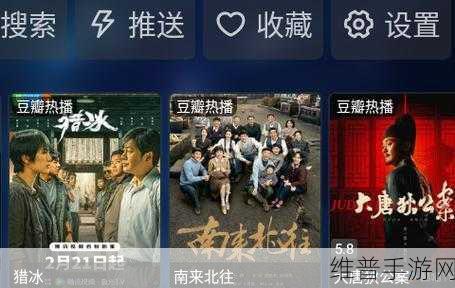 txvlogcom糖心官网免费版亮点:1. 免费畅享糖心官网,轻松记录生活点滴