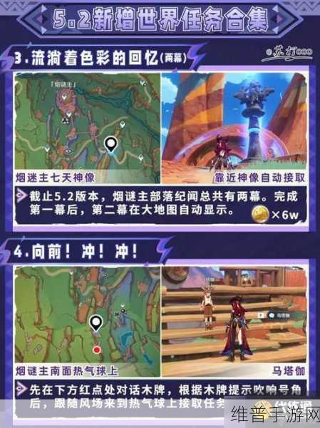 原神失踪的矿工隐藏任务触发全攻略