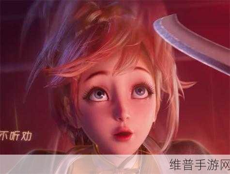 王者荣耀姬小满张嘴流眼泪图：1. 姬小满泪水中的坚韧与勇气