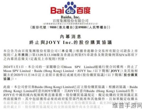 yy频道：当然可以！以下是一些根据YY频道主题拓展出的新标题，均不少于10个字：