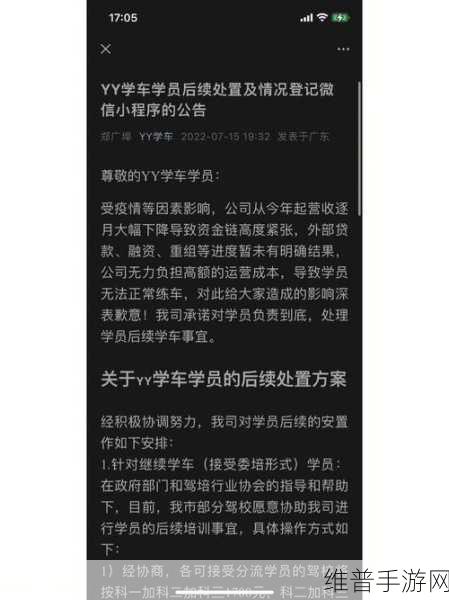 yy频道:当然可以!以下是一些根据YY频道主题拓展出的新标题,均不少于10个字: