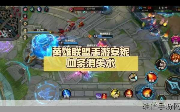 英雄联盟手游攻略，胜率第一的安妮，新手如何快速上手