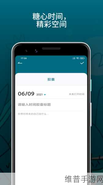糖心vlog入口进入:好的,这里有一些基于“糖心vlog”的扩展标题建议: