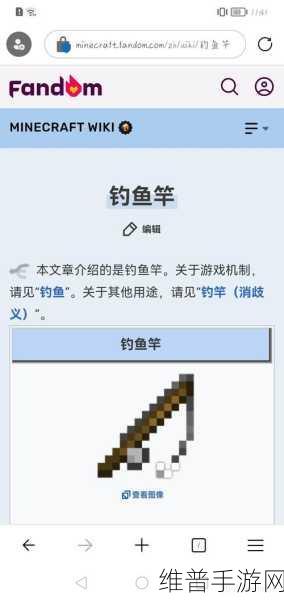 我的世界手机版钓鱼收杆全攻略
