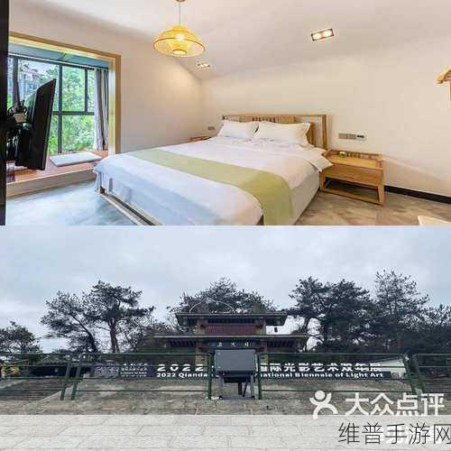 特别酒店2：1. 在特别酒店2中体验梦幻般的度假生活