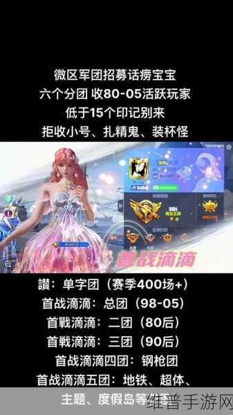 花与剑手游伙伴获取攻略，新同伴队友招募入手全解析
