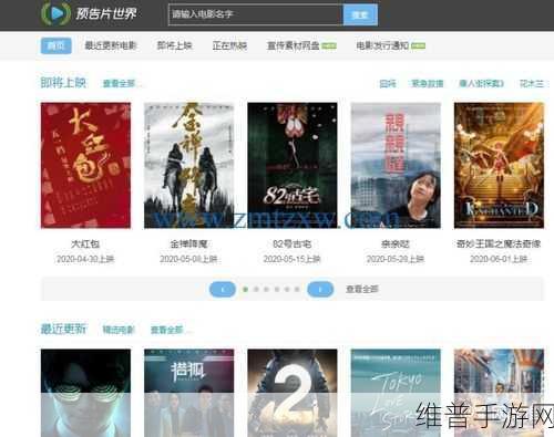 成品短视频软件网站大全版下载：当然可以！以下是一些关于成品短视频软件网站的标题建议，字数均不少于10个：