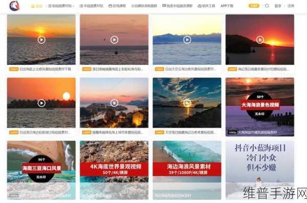 成品短视频软件网站大全版下载：当然可以！以下是一些关于成品短视频软件网站的标题建议，字数均不少于10个：