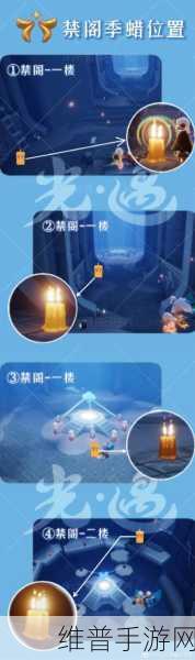 光遇欧若拉季聆听点位全攻略，四个任务聆听点位坐标深度解析