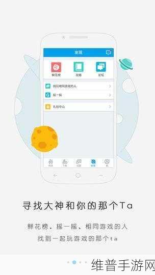 一加6整理APP秘籍,手游玩家的高效管理指南