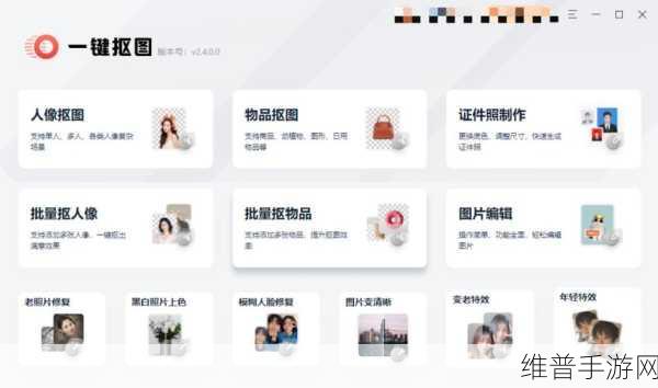 靠比较软件下载软件大全下载：1. 多功能软件下载平台，尽享丰富资源