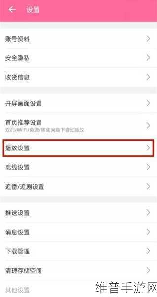 B站怎么直播：1. 如何在B站轻松开启你的直播之旅