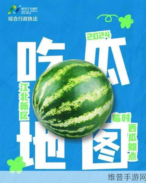 黑料热点事件吃瓜网曝黑料不打烊：1. ＂黑料不断！吃瓜群众目不暇接
