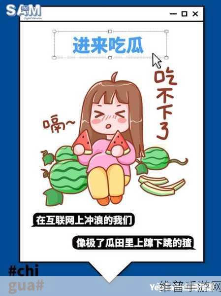 黑料热点事件吃瓜网曝黑料不打烊:1. "黑料不断!吃瓜群众目不暇接