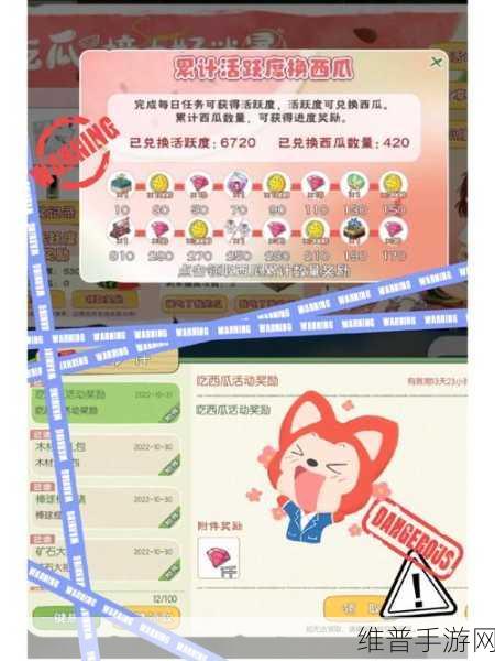 小森生活手游攻略,锄头获取方法全面推荐