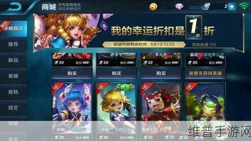 王者荣耀无限连商店全攻略,揭秘进入位置与玩法细节