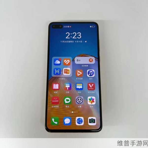 华为p40e最新官方信息：华为P40E：全新摄影体验与智能性能的完美结合