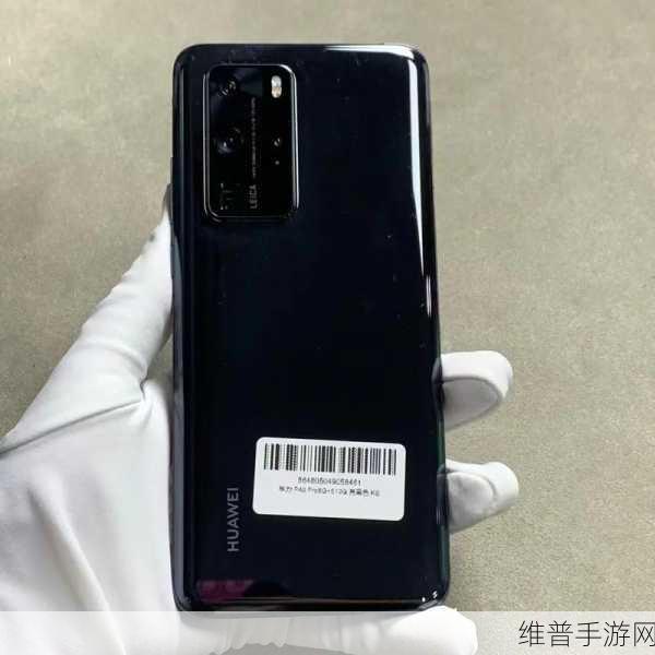华为p40e最新官方信息:华为P40E:全新摄影体验与智能性能的完美结合