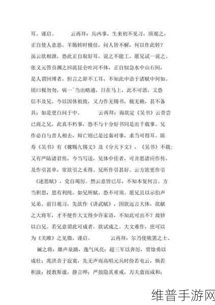 与兄欢娇软嫡女缠上身免费阅读：1. 《嫡女逆袭：与兄共谱柔情篇