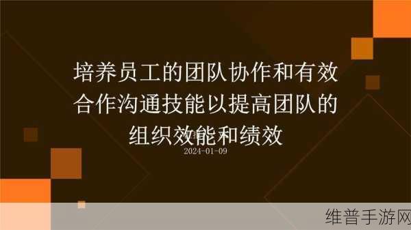 公司员工多人性格特点如何应对：1. ＂了解员工个性，提升团队协作与沟通