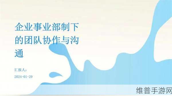 公司员工多人性格特点如何应对:1. "了解员工个性,提升团队协作与沟通