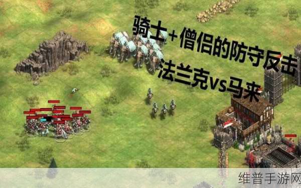 帝国时代2手游攻略,僧侣怎么用兵及其技能详解