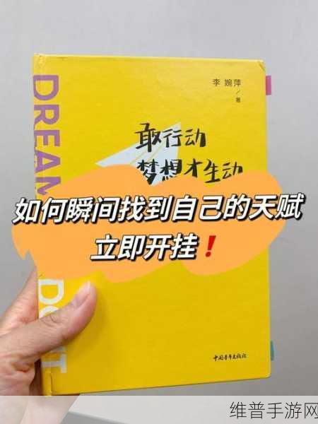 成品人APP软件下载:1. "成品人APP:助你轻松实现创作梦想