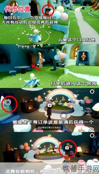 光遇探索指南,幽光山洞位置全揭秘