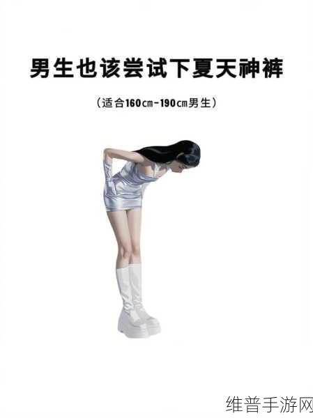 坐在男生腿上一直颠我：1. 坐在男生腿上的温柔瞬间，情感交织的甜蜜时刻