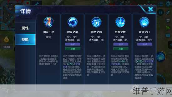 王者荣耀新赛季传送技能全攻略