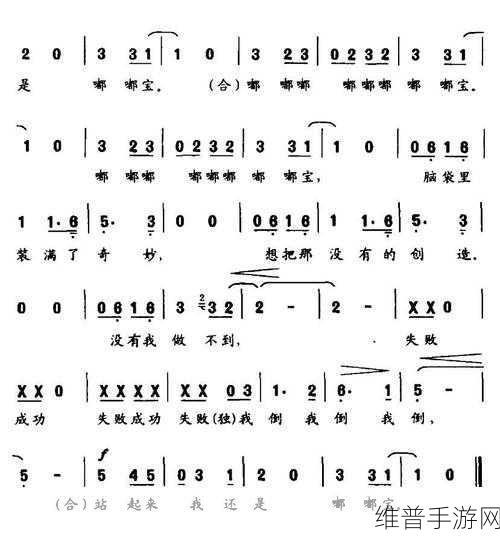 嘟嘟嘟嘟嘟bgm：1. 嘟嘟嘟的旋律，心跳加速的节奏
