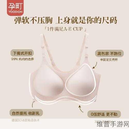 无尺码精品产品有哪些：1. 无尺码设计，打破传统界限的时尚选择