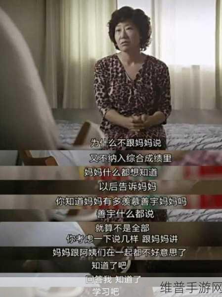母亲とが话しています歌词:当然可以!根据《母亲とが》这首歌的主题和情感,我为您拓展了以下几个