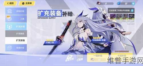 崩坏3新年新气象，轻松完成任意一次分享任务攻略