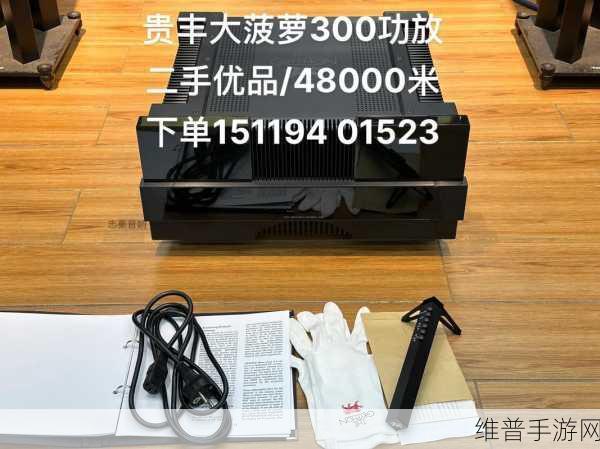 贵丰大菠萝805D4：1. 体验贵丰大菠萝805D4的魅力与创新
