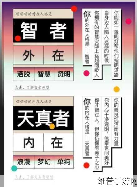成品人与精品人相似之处:1. 成品人与精品人的共通特质探讨