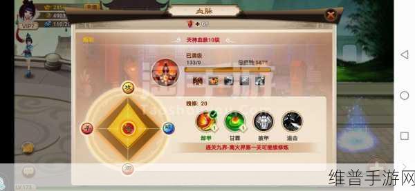 神仙道手游攻略,揭秘召唤天师钟馗的详细条件