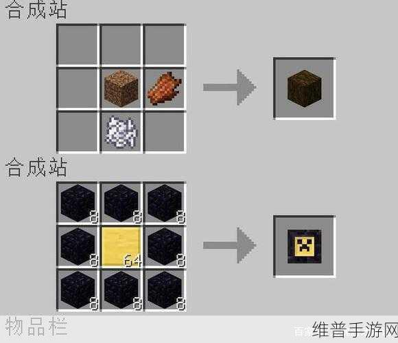 我的世界手游匠魂部件加工台使用全攻略