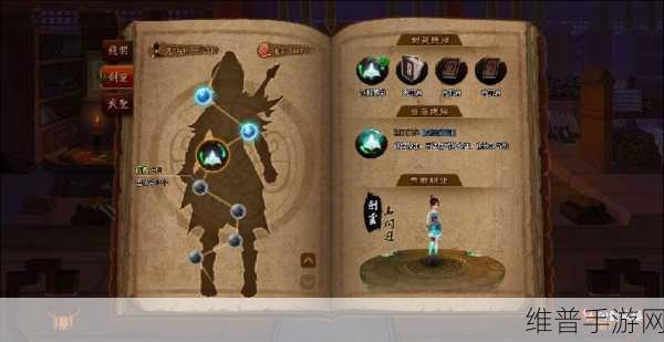 神仙道手游攻略,全面解析7品丹药获取途径
