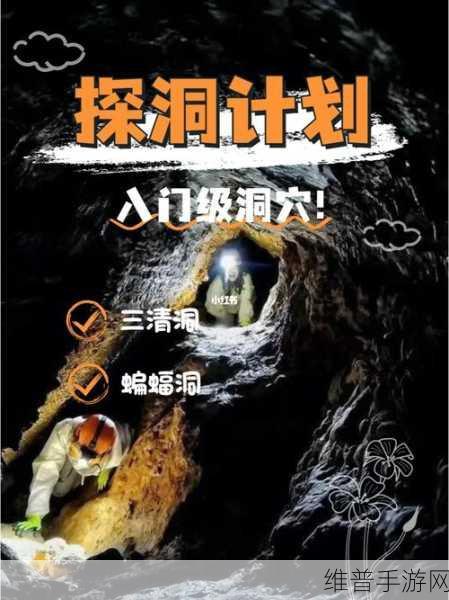 五指探洞正确的手法:1. 五指探洞:探索深层情感的正确手法