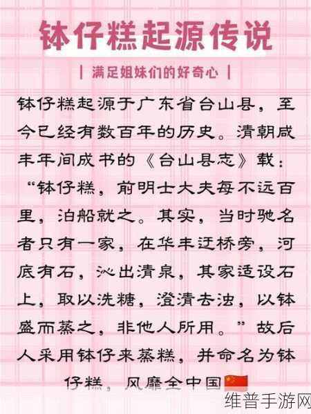 丰年经与中文2的差异：1. 丰年经与中文2：文化传承中的异同探讨