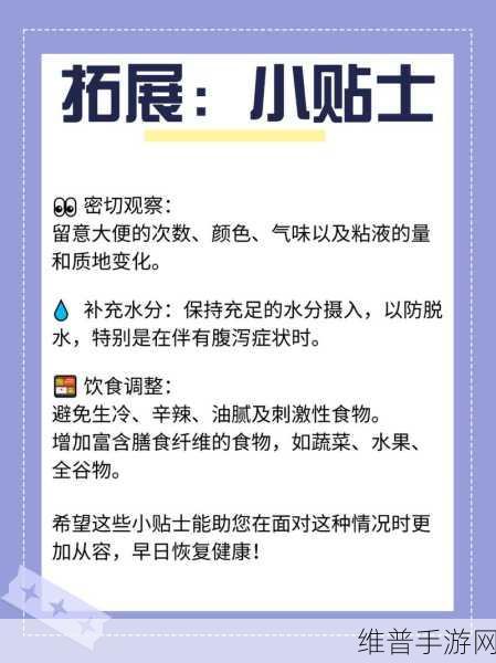 男生还没开始就有粘液是什么：1. ＂男生的身体反应：粘液产生背后的秘密