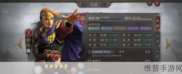 三国志姜维传陆逊培养的顶级武将大揭秘