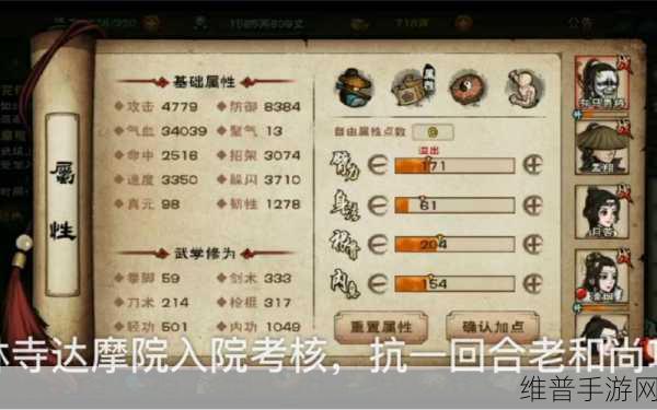 烟雨江湖定禅指技能全解析及实战应用