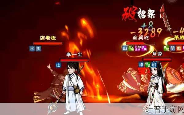 烟雨江湖中月蓉的魅力与实力全解析
