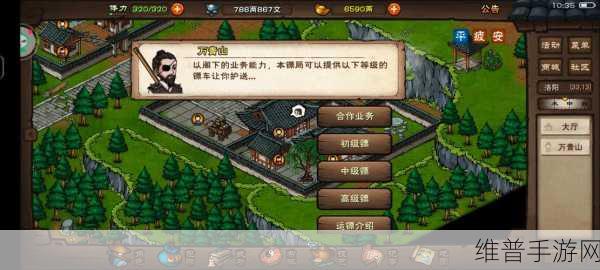 烟雨江湖铁刃门掉落全解析 助你称霸江湖